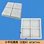Small Flat Stone Mold